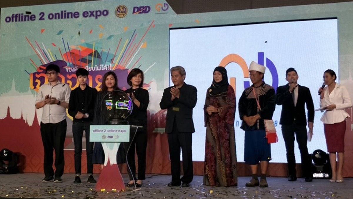 ก.พาณิชย์ล่องใต้ จัดโรดโชว์ Offline 2 Online Expo หนุนผู้ประกอบการเอสเอ็มอี ทำการตลาดดิจิตัล ออนไลน์ หวังขยายโอกาสธุรกิจโตอย่างยั่งยืน