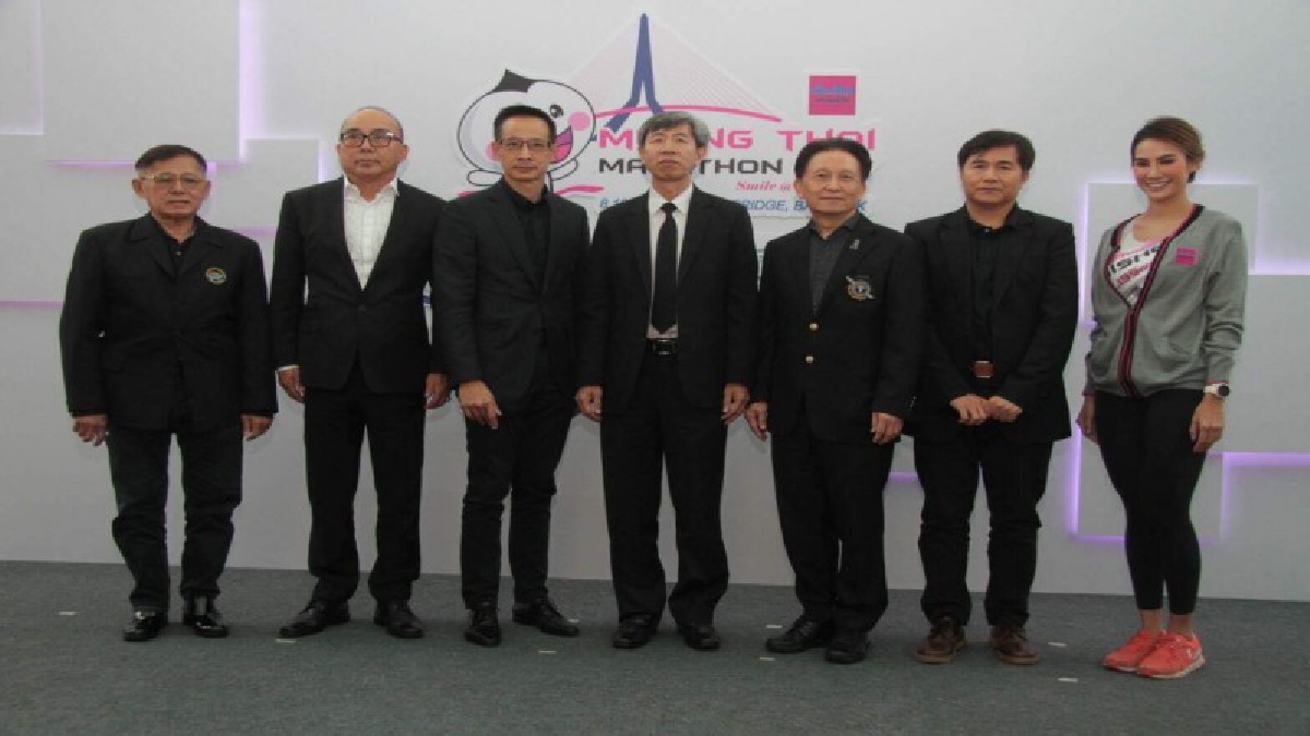 จัดไป..เพื่อสุขภาพ เมืองไทยมาราธอน พร้อมรับนักวิ่ง 8 ต.ค.นี้