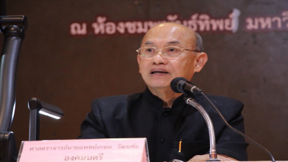 องคมนตรีเปิดอบรมสัมมนาและบรรยายหัวข้อ สืบสานพระราชปณิธานตามรอยพระยุคลบาทชาติเข้มแข็งมั่นคง ที่จังหวัดสุรินทร์ (มีคลิป)