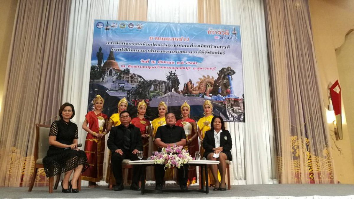สุพรรณบุรี ผุดโครงการ เส้นทางตามรอยทวารวดีมีดีต้องโชว์ กิจกรรมเชื่อมโยงเส้นทางท่องเที่ยวเชิงสร้างสรรค์
