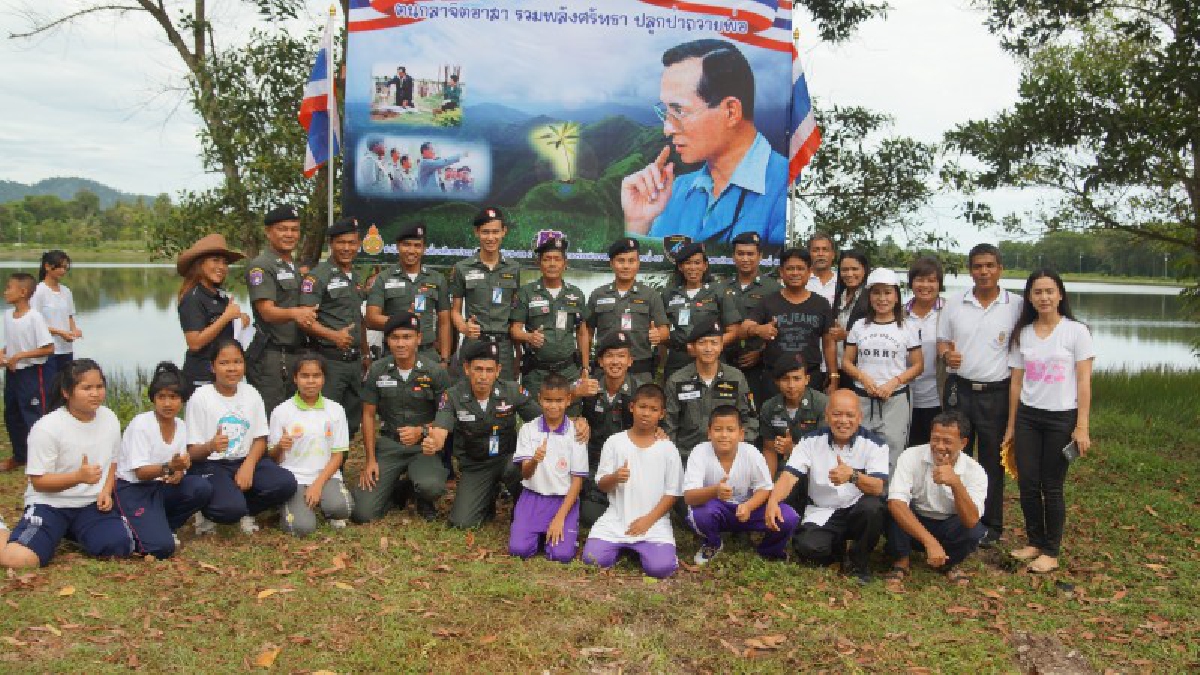 สำนักงานเขตพื้นที่การศึกษาประถมศึกษานราธิวาส เขต 2 ร่วมกับหน่วยทหาร-ตำรวจ จัดค่ายส่งเสริมความรักชาติ ศาสน์ กษัตริย์ และปลูกป่า ต้นไม้จิตอาสา