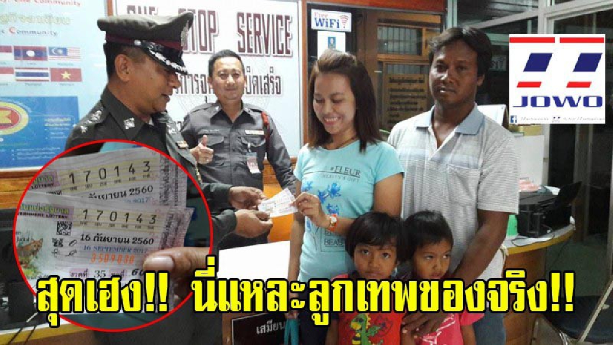 สุดเฮง!! นี่แหละลูกเทพของจริง!! ให้โชคใหญ่ เลือกล็อตเตอรี่ให้แม่ 2ใบ รับไปเต็มๆ12ล้านบาท กลายเป็นเศรษฐีใหม่ป้ายแดง (มีคลิป)