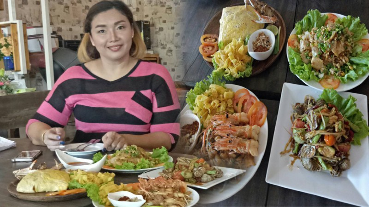 อิ่มอร่อย- แวะชิม เมนูเด็ด 250 รายการ ที่ร้านอาหาร@ บ้านเพื่อน ย่านหนุ่ม – สาวฉันทนา !!! กลางใจอุตสาหกรรม 304 กำไรกระฉูดเดือนละกว่า 3 หมื่นบาท
