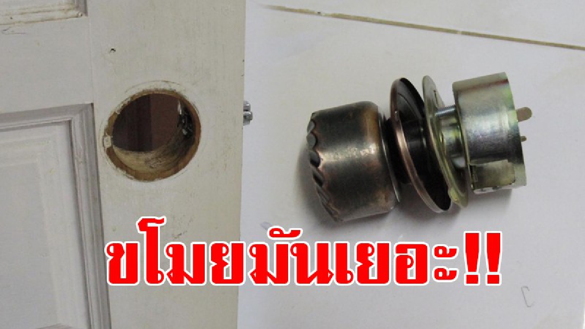 มันเล่นยกไปทั้งตู้!? คนร้ายแอบยกตู้เซฟทั้งตู้ หายลอยนวล ภายในตู้เซฟมีเงินสดนับแสนบาท ทรัพย์สินอื่นๆ อีกหลายรายการ คาดอาจเป็นคนรู้ที่ซ่อนดี!?