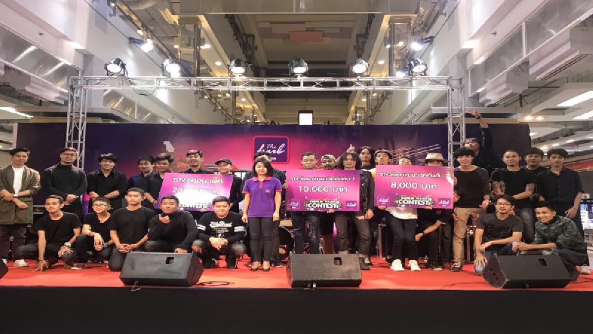 ปทุมธานี สานฝันนักดนตรี45ทีมแข่งขันสุดยอดวงดนตรีชิงเงินรางวัล 20,000 บาท ที่เดอะฮับรังสิต