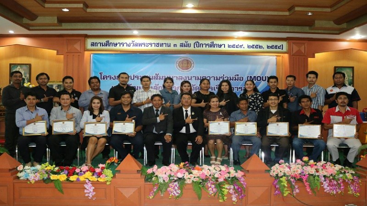วิทยาลัยการอาชีพเวียงสระ จับมือสถานประกอบการ ร่วมพัฒนาการเรียนการสอนช่างนำนักศึกษาฝึกงานอย่างมีคุณภาพ (มีคลิป)