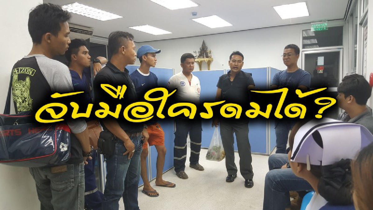 สาวพนง.ร้านสะดวกซื้อ รีบนำเงินร้านเข้าแบงก์ ขี่จยย.ล้มคว่ำ พลเมืองดีรุดช่วยเพียบ เช็กเงินดู..."หายเฉียดล้าน" (มีคลิป)