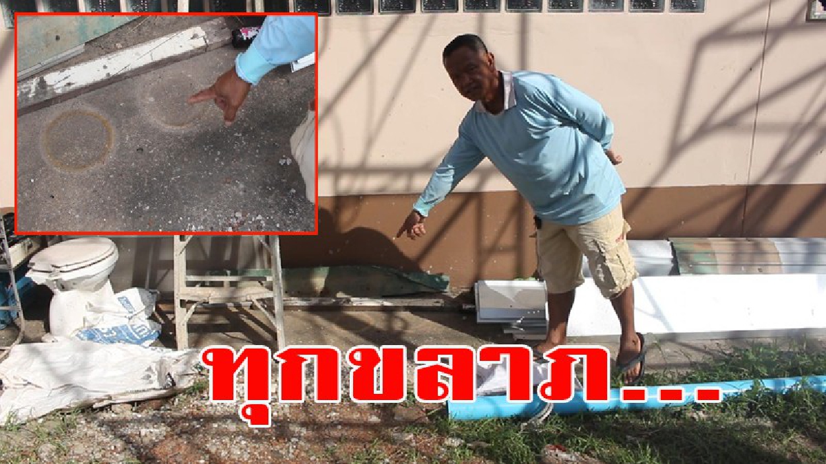 ผู้รับเหมาก่อสร้างจ.อุดรฯ ได้โชคถูกลอตเตอรี่เลขท้าย2ตัว แต่กลายเป็นทุกขลาภ ถูกคนร้ายขโมยเครื่องมือทำมาหากินไป เหลือทิ้งไว้แค่รอย (มีคลิป)