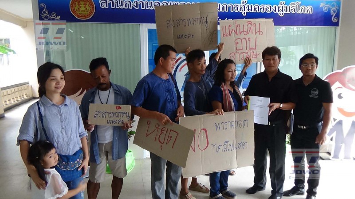 กลุ่มเกษตรอินทรีย์วิถีไทย จ.ตรัง บุกศาลากลางยื่นหนังสือถึงนายกฯ คัดค้านการใช้สารเคมี ลดอันตรายต่อร่างกายของผู้บริโภค (มีคลิป)