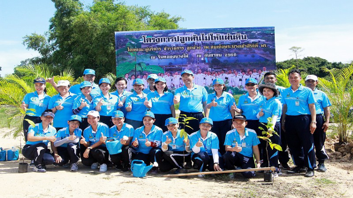 ร่วมสร้างพื้นที่สีเขียว!! โรงพยาบาลทหารเรือ ร่วมปลูกต้นไม้ ให้แผ่นดินเพิ่มพื้นที่ป่าสีเขียว เสริมสร้างความสามัคคีและร่วมกันทำความดี!!