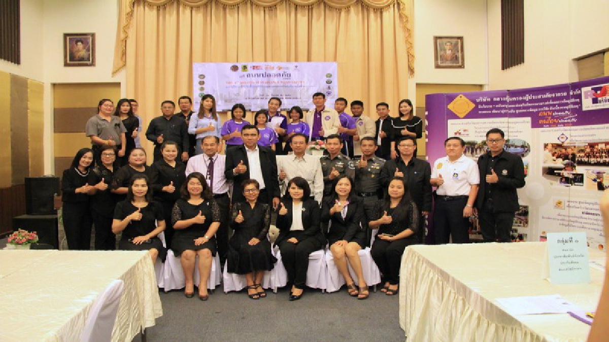 ปราจีนบุรี!! บริษัทกลางคุ้มครองผู้ประสบภัยจากรถ จัดโครงการติดตามผลการบริหารข้อมูลเพื่อลดอุบัติเหตุทางถนนอย่างยั่งยืน ครั้งที่ 3 (มีคลิป)