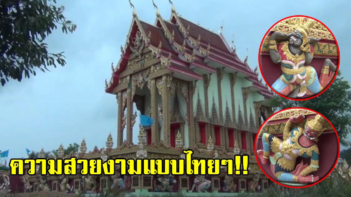 สุดยอดความสวยงาม!! รอบกำแพงโบสถ์วัดดัง ปั้นรูปยักษ์ในวรรณคดี เรื่องรามเกียรติ์ รูปเทวดานางฟ้าประดับตกแต่งสวยงาม สร้างความประทับใจแก่ นทท.!!