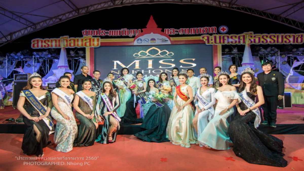 สวยที่สุดเมืองคอน!! น้องป๊อบ พัทธรียา สังข์อุ่น สาวงามหมายเลข 12 จากอำเภอหัวไทร คว้าตำแหน่งนางสาวนครศรีธรรมราช งานประเพณีบุญสาทรเดือนสิบ