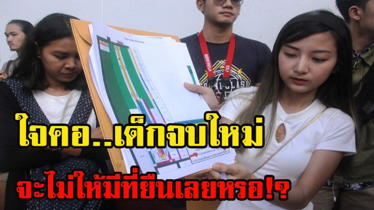 ใจคอ.. เด็กจบใหม่จะไม่ให้มีที่ยืนเลยหรอ!? กลุ่มผู้ค้าวัยใส โร่พึ่งตร. ขอเจรจาคืนเงินจากโครงการถนนคนเดินนิมมานฯ หลังไม่เป็นตามข้อตกลง(มีคลิป)