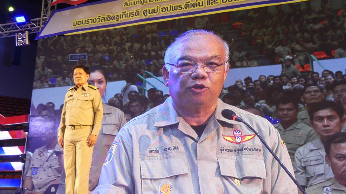 ปทุมธานี รมช.มหาดไทยมอบรางวัลเชิดชูเกียรติศูนย์ อปพร.ดีเด่น และ อปพร.ดีเด่น ประจำปี 2560