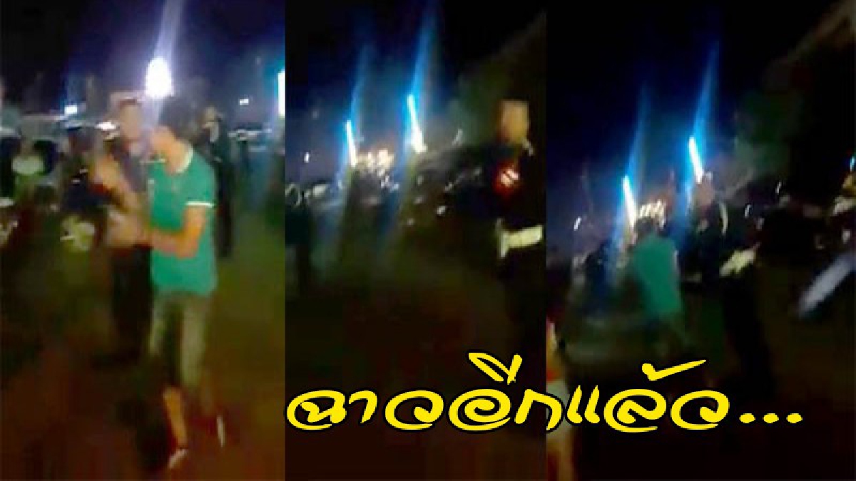 คลิปฉาว!! ชาวบ้านร้องอาสา-สห.โหด คว้ากระบองทุบตีประชาชน ยกโทรศัพท์ถ่ายยิ่งฉุนขาด กระหน่ำฟาดจนน่วม (ดูคลิป)