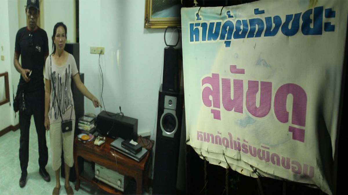 โจรไม่กลัวสุนัขดุ ถึงแม้ขึ้นป้ายโชว์หราหน้าบ้าน ยังเข้ามางัดบ้านเมียฝรั่งเมืองผู้ดี ขนทีวีตู้เย็นหนีลอยนวล (มีคลิป)