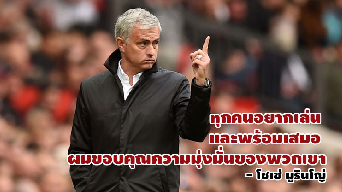 ผี โชว์ฟอร์มสาราคาอัดสมันลีกรอง4-1