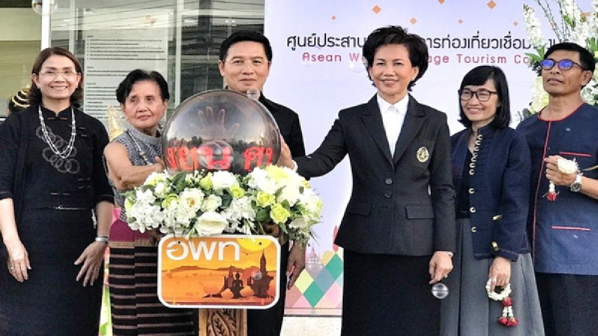 เปิดแล้ว ศูนย์ประสานงานด้านการท่องเที่ยวเชื่อมโยงมรดกโลกอาเซียนที่สุโขทัย