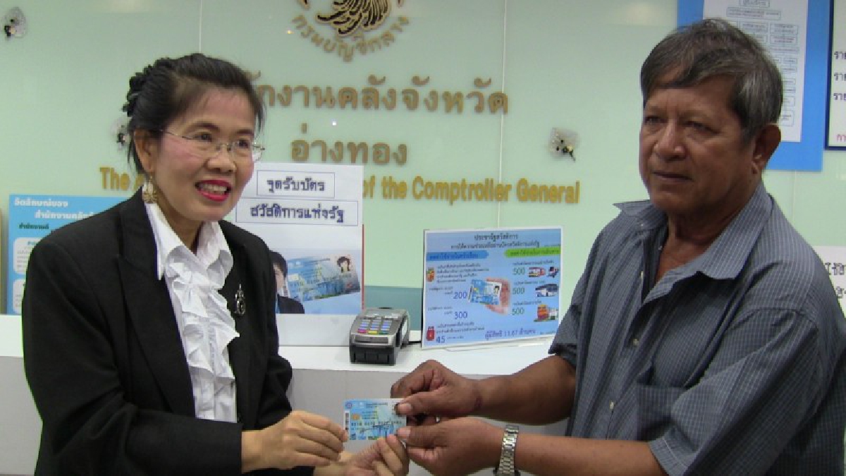 สุดคึกคัก!! ชาวบ้านทยอยแห่รับบัตรสวัสดิการแห่งรัฐวันแรก แต่ร้านค้าที่รับบัตรยังน้อย ซ้ำ ธกส.เลื่อนการรับบัตรไปสิ้นเดือน!?
