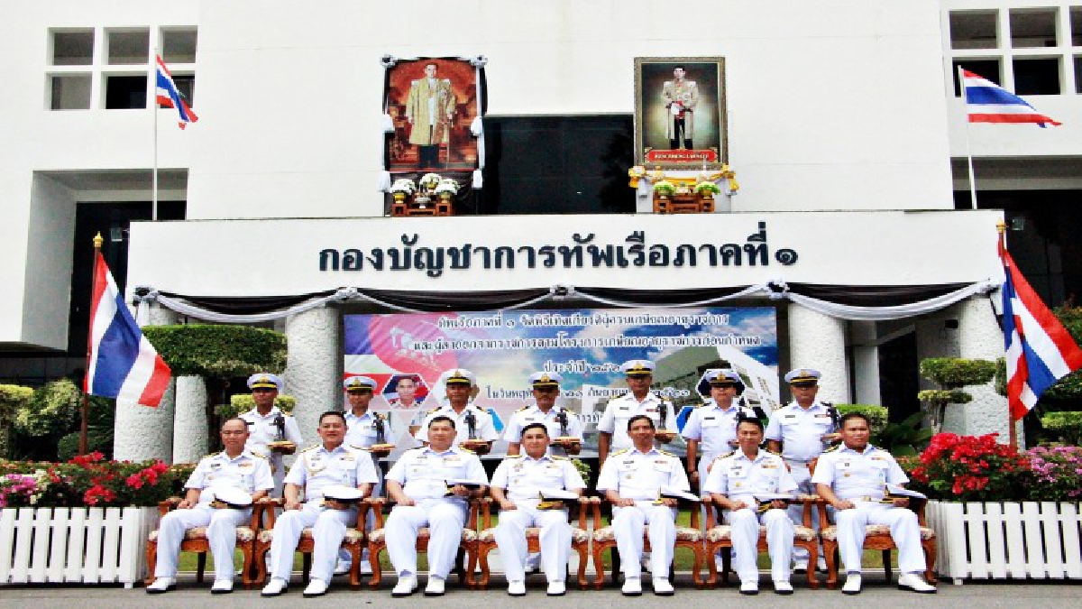 ยังคงอยู่ในใจพวกเราเสมอ!! จัดงานทัพเรือภาคที่ 1 จัดพิธีอำลาชีวิตราชการของผู้เกษียณอายุราชการ พร้อมมอบของที่ระลึกไว้เป็นอนุสรณ์!?