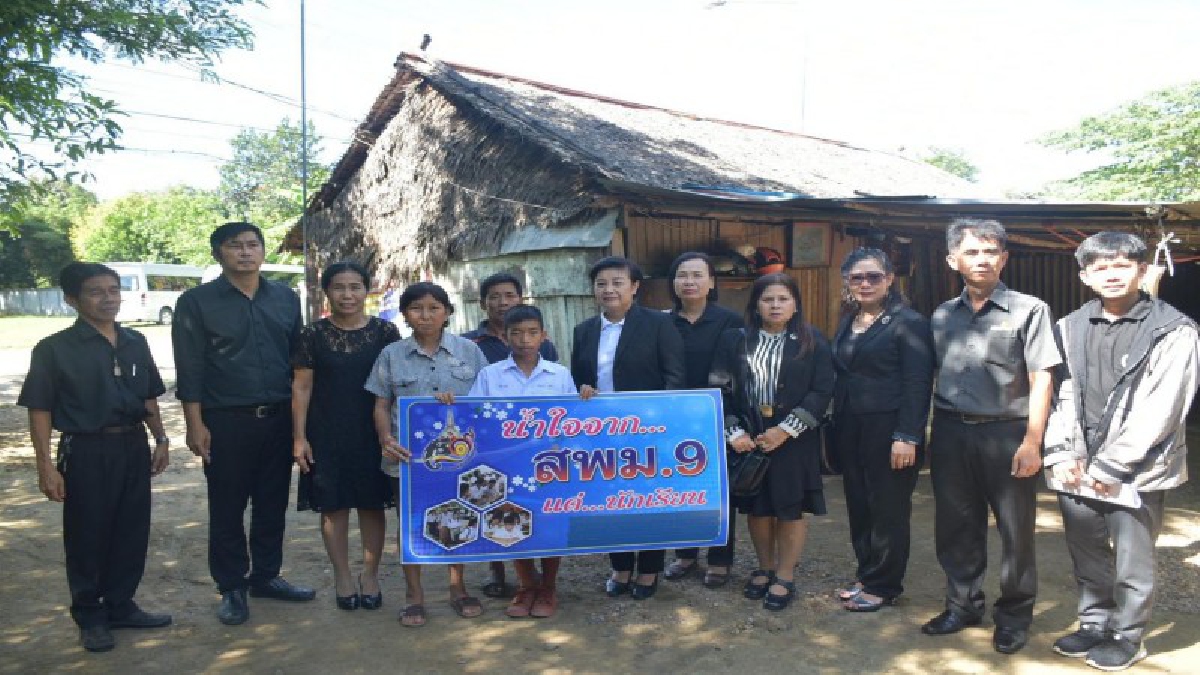สุพรรณบุรี!! ผู้บริหาร สพม.9 เยี่ยมบ้านนักเรียนที่เรียนดี แต่ฐานะยากจนในสังกัด สพม.9 (มีคลิป)