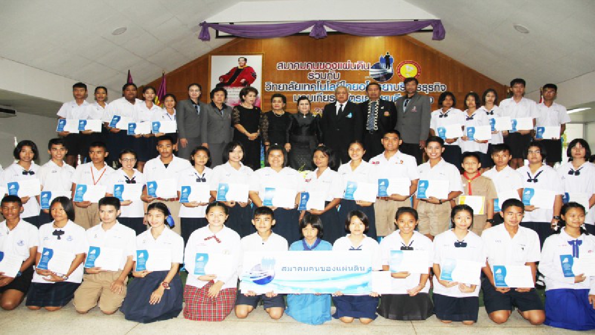 สมาคมคนของแผ่นดินร่วมกับ วิทยาลัยเทคโนโลยีไทยอโยธยาบริหารธุรกิจ มอบเข็มเชิดชูเกียรติเยาวชนดีเด่น ประจำปีการศึกษา 2560 (มีคลิป)