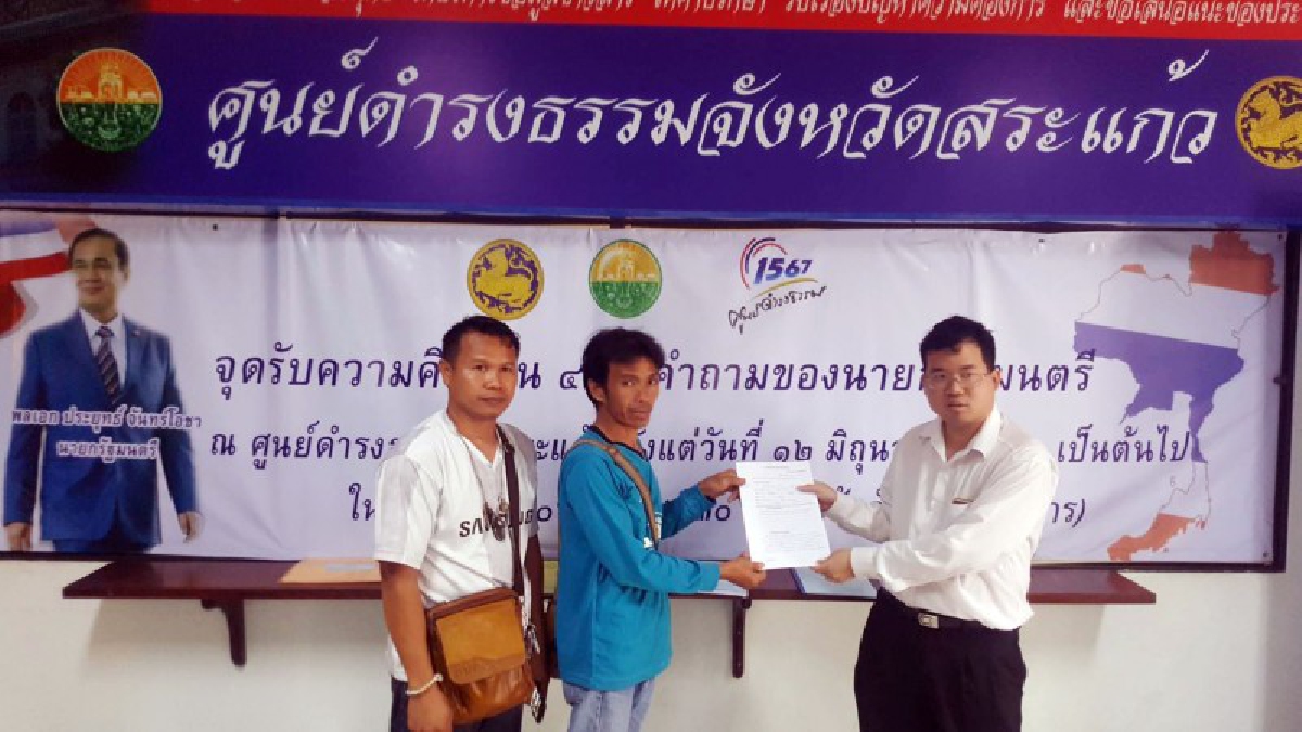 แพทย์และพยาบาลละเลยหน้าที่!! สามี โร่ ร้องขอความเป็นธรรมหลังเมียช็อกตายคาโรงพยาบาล   (มีคลิป)