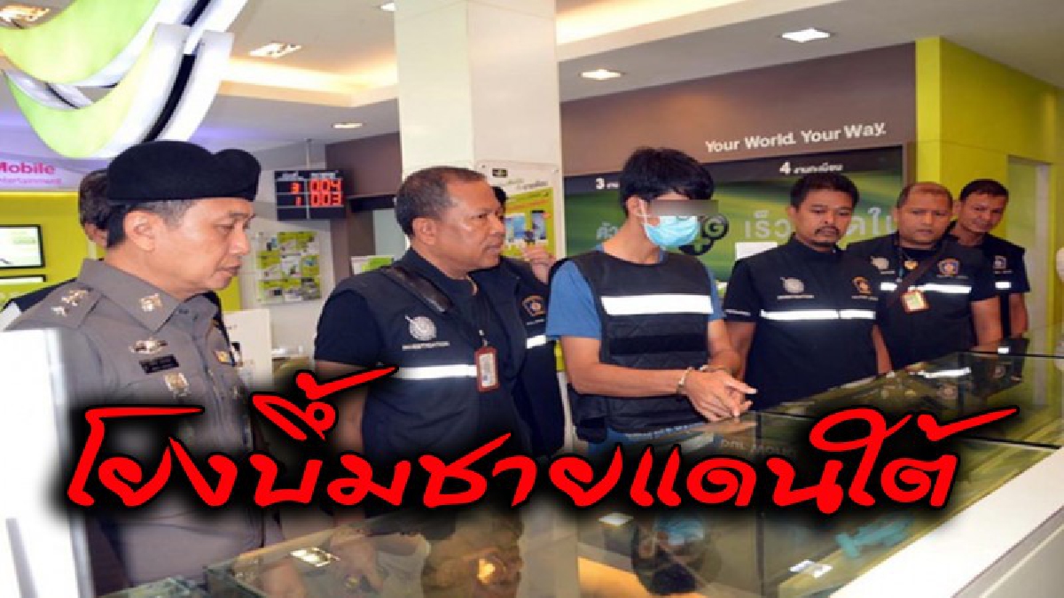 รวบ&ldquo;บังหมัด&rdquo;ตีนแมวงัดแงะทั่วภาคใต้ บุกห้างดังกลางเมือง กวาดมือถือ 103 เครื่อง สอบเข้ม..โยงบึ้มชายแดนใต้ (ดูคลิป)