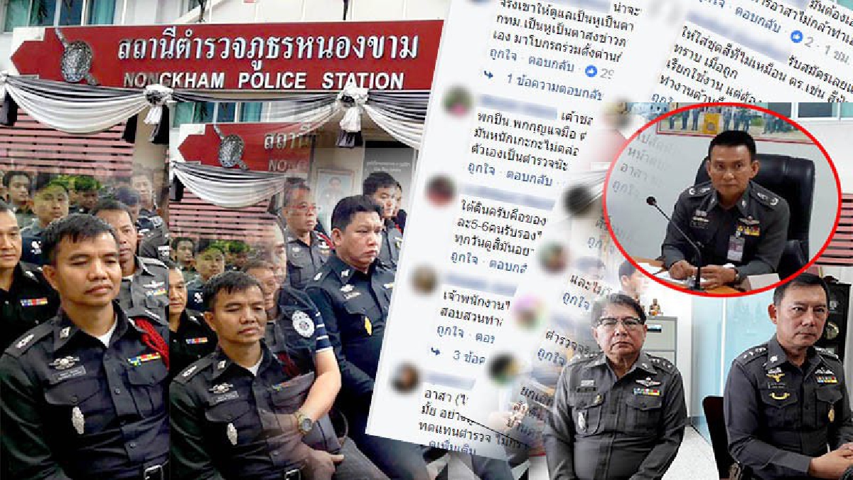 โซเชียลร้อนฉ่า!! เปิดหลักฐานเด็ด "8 เรื่องฉาว" เพราะแบบนี้ไงถึงต้องล้างบาง (ดูคลิป)