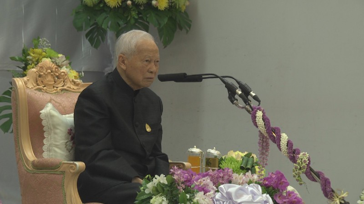 ป๋าเปรมเผยในหลวงรัชกาลที่ 9 ทรงรับสั่งให้ช่วยกันผลิตคนดี เพราะชาติบ้านเมืองต้องการคนดีมากกว่าคนเก่ง