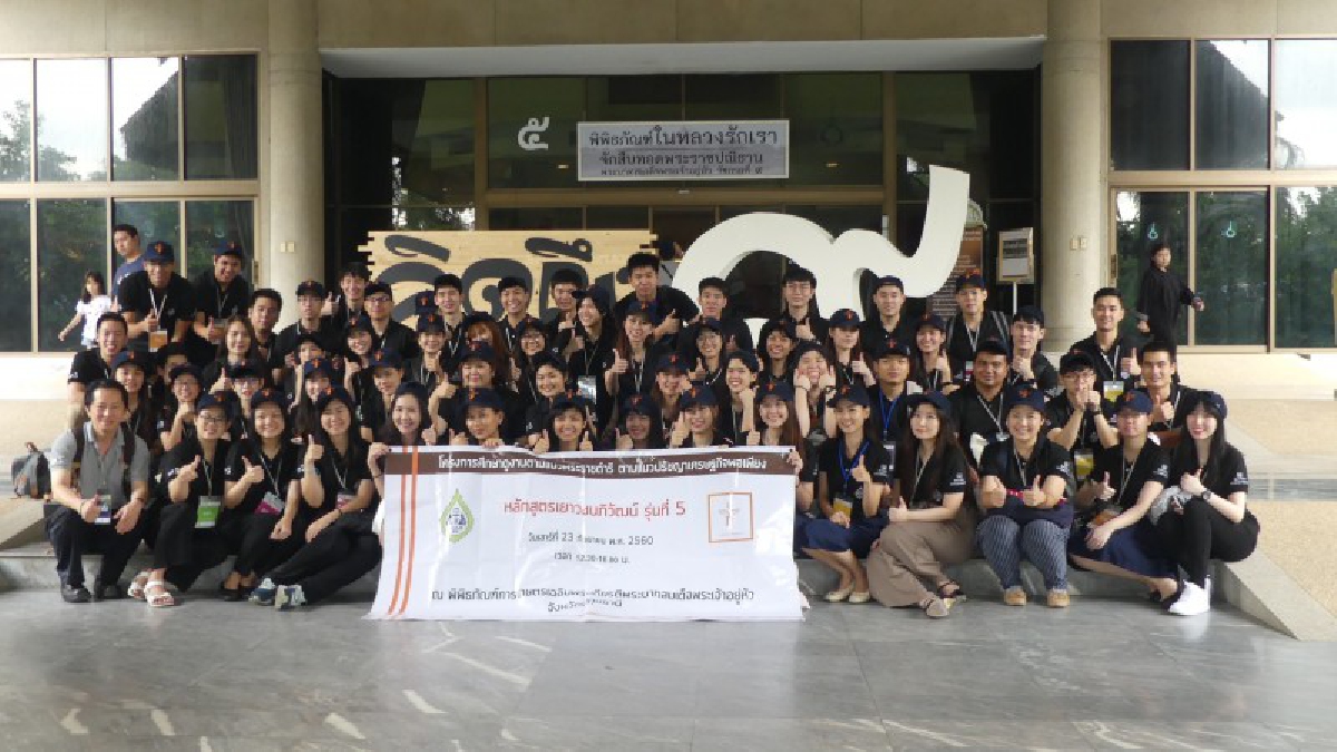 ปทุมธานี เยาวชนภิวัฒน์ เรียนรู้วิถีพอเพียงตามรอยพ่อ พร้อมลงแปลงนาสาธิตปลูกข้าว (มีคลิป)