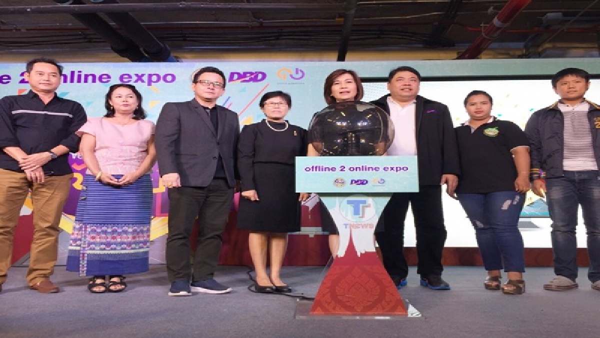 ระยอง เปิดงานออฟไลน์ ทู ออนไลน์ เอ็กซ์โปร เปิดพื้นที่ดันSME ขายออนไลน์