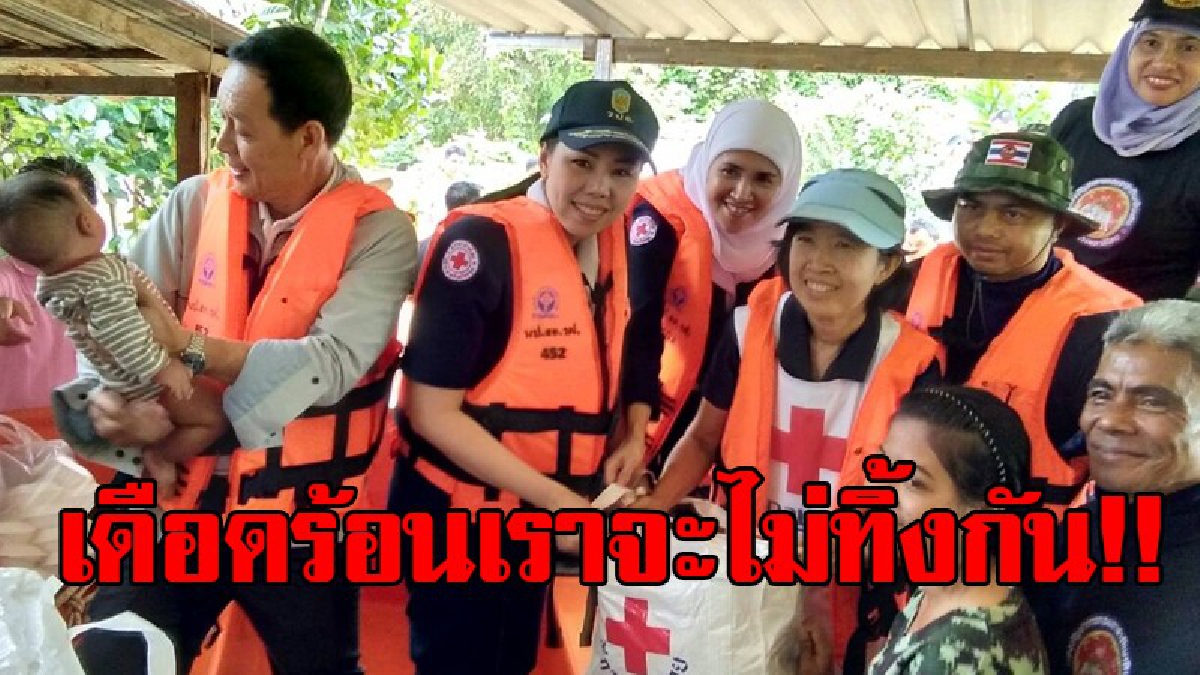 สตูลยังอ่วมหนัก!! กระทบเสียหายทั้ง 7 อำเภอ 30 ตำบล ประชาชนได้รับความเดือดร้อนกว่า 19,919 ครัวเรือน จนท.หลายฝ่ายเข้าช่วยเหลือต่อเนื่อง!?