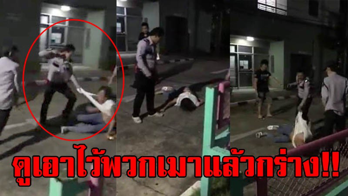 เกือบจมคาตีน..เพียงเพราะปาก!? หนุ่มเมาแล้วกร่าง ด่า รปภ. "เงินเดือนมึงน้อยกว่ารองเท้ากูข้างนึงอีก" ทำให้สุดทน โดนจัดยำตีนชุดใหญ่ แทบสลบ!?
