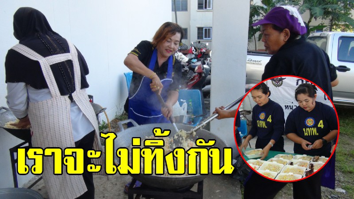 เราจะไม่ทิ้งกัน!? แม่ทัพภาค 4 ห่วงใยคนสตูล สั่งกำชับทหารเร่งลงช่วยเหลือ หลังสตูลโดนน้ำท่วมจนอ่วมหนักหลายพื้นที่ และเดือดร้อนหลายครัวเรือน!!