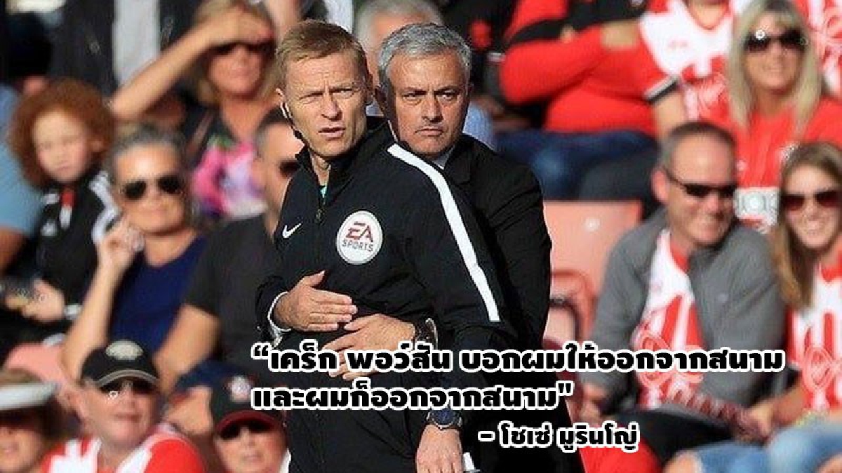 มู ไม่เก็ตทำไมเปาไล่แต่ยังขอบคุณแฟน ผี ตามเชียร์