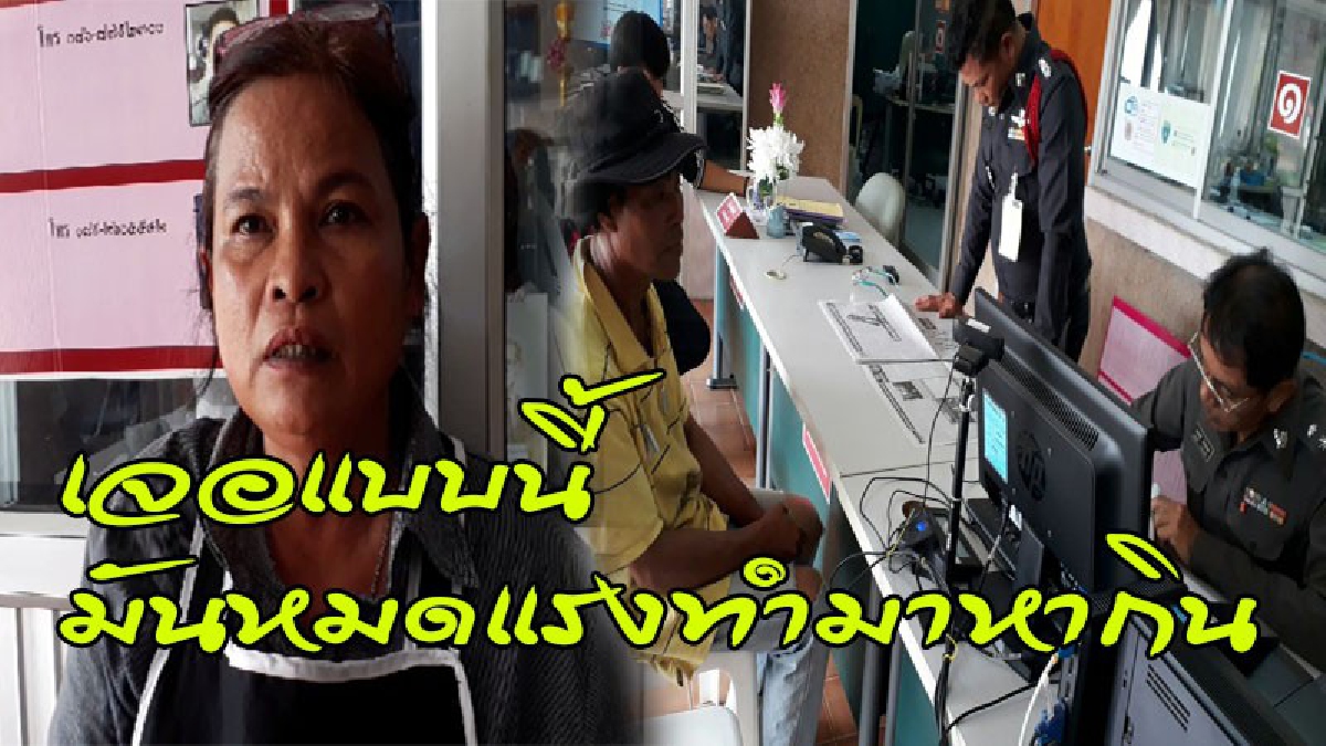 สองผัวเมียเตรียมของขายตลาดตอนเช้า เผลอนิดเดียว มือดีบุกถึงรถ กวาดทรัพย์สินข้างในเรียบ (ดูคลิป)