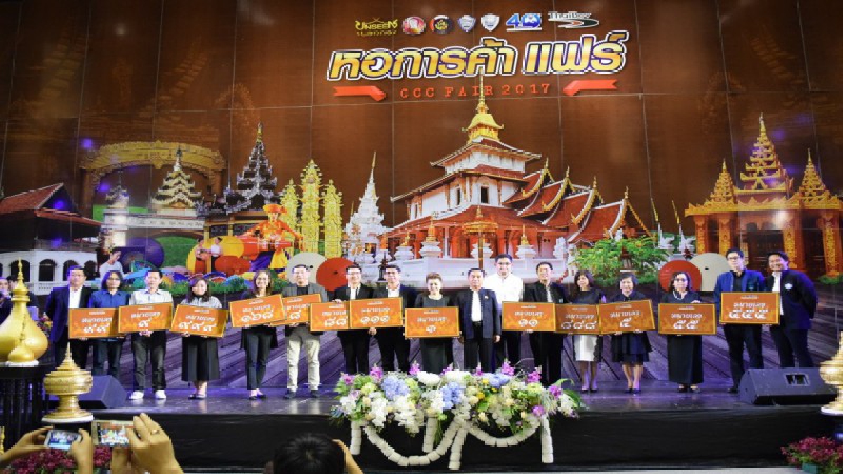หอการค้าเชียงใหม่จัดประมูลของที่ระลึกครบรอบ 40 ปีกล่องดนตรีเพลงพระราชนิพนธ์ รายได้ถวายเป็นพระราชกุศลและซื้อเครื่องฟอกไตให้รพ. (ดูคลิป)