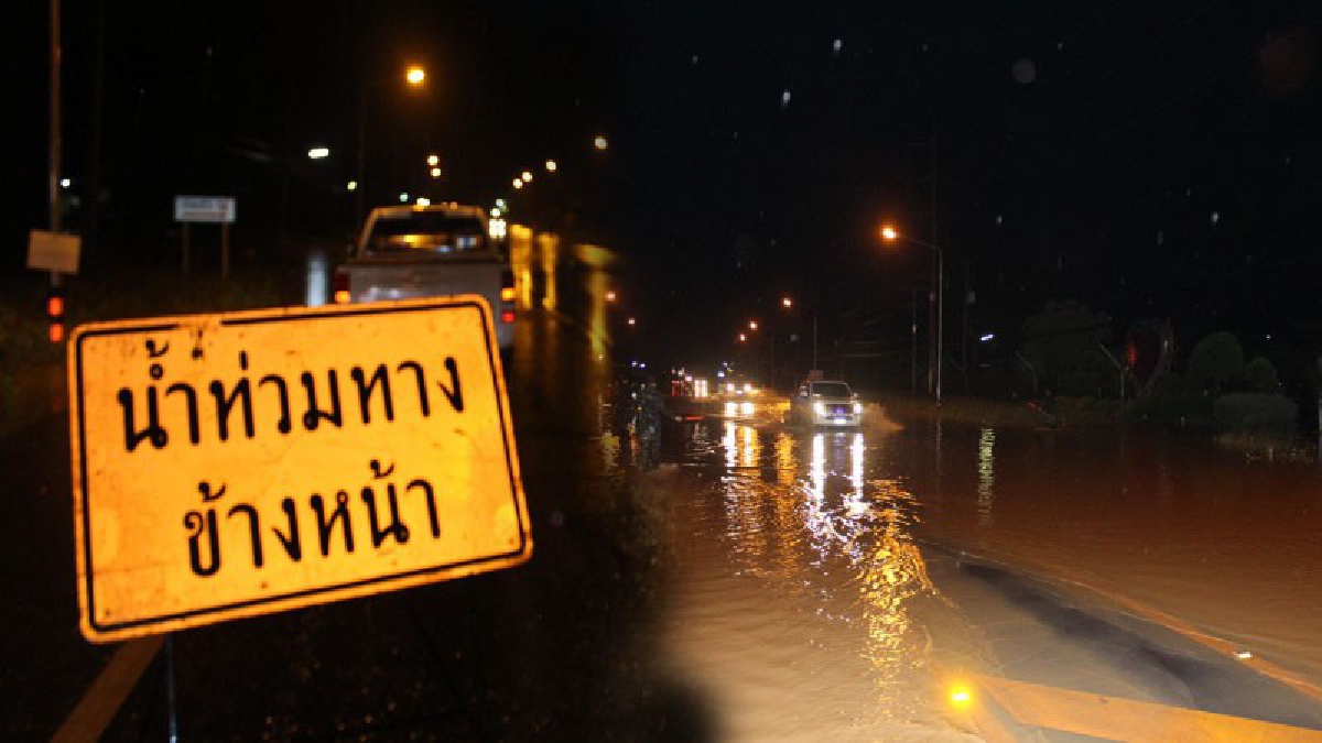 เบรกหัวทิ่ม!! ถนน 224 โคราช น้ำท่วมขังหลายจุด หลังฝนกระหน่ำเป็นชั่วโมง เตือนผู้สัญจรระมัดระวัง (ดูคลิป)
