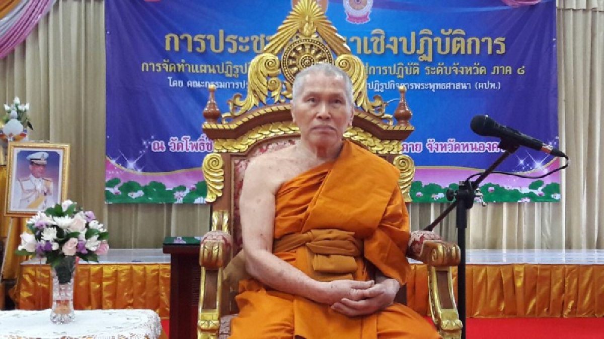 ประชุมขับเคลื่อนแผนยุทธศาสตร์ในการปฏิรูปกิจการพระพุทธศาสตร์สู่การปฏิบัติ ระดับจังหวัด ภาค 8