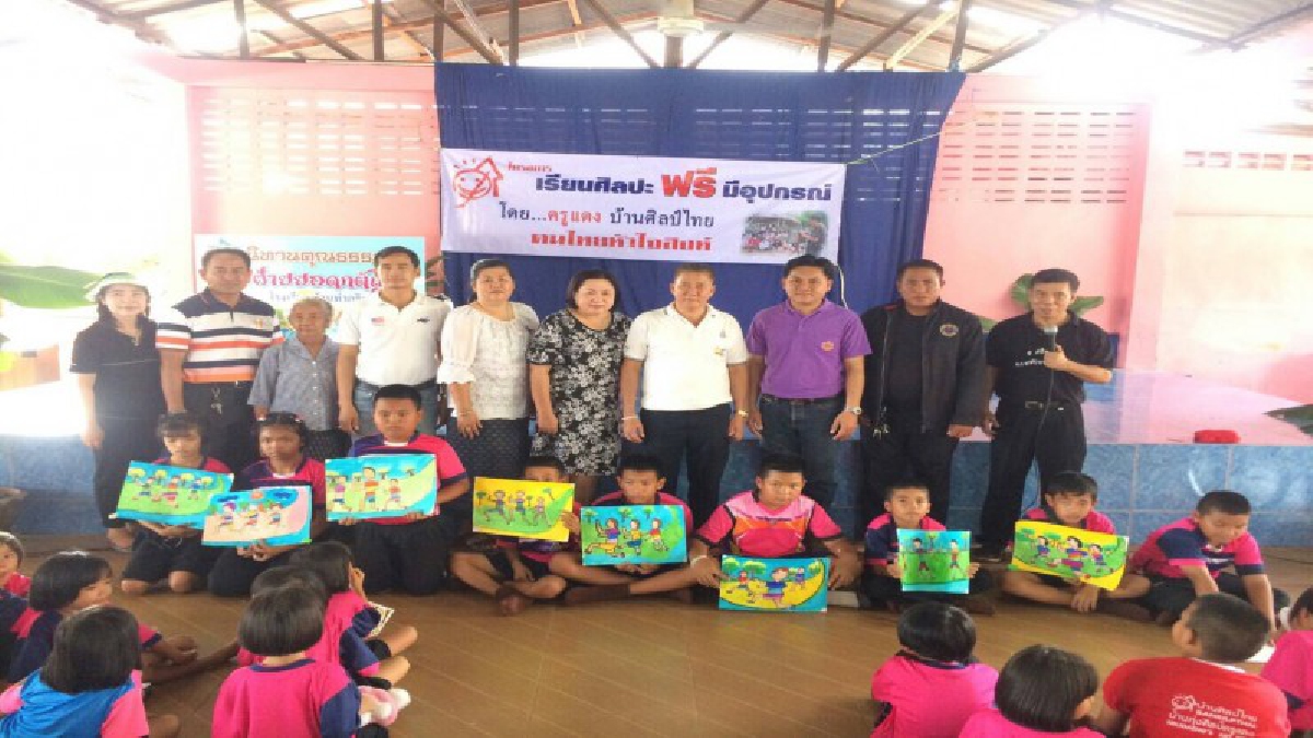 โครงการ เรียนศิลปะฟรีมีอุปกรณ์กับครูแดงบ้านศิลป์ที่โรงเรียนบ้านท่ากฐิน
