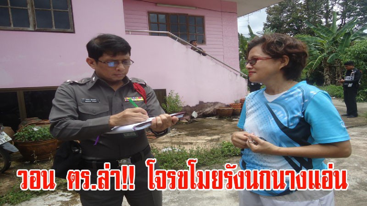 วอนตำรวจตามจับ!! โจรขโมยรังนกนางแอ่น อาศัยช่วงจังหวะปลอดคนปีนหลังคาเข้ามาขดมย เสียหายกว่า 20,000 บาท (มีคลิป)
