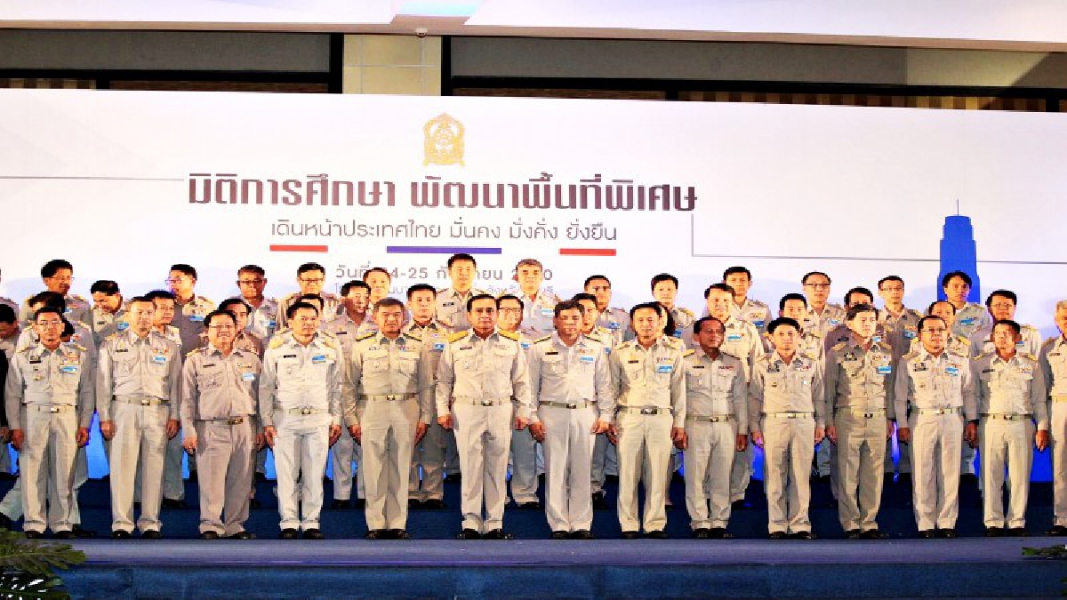 “บิ๊กตู่” ปาฐกถาพิเศษ การพัฒนาการศึกษาพื้นที่พิเศษ ชายแดน มุ่งเน้นการสร้างชาติให้มั่นคง มั่งคั่ง ยั่งยืน