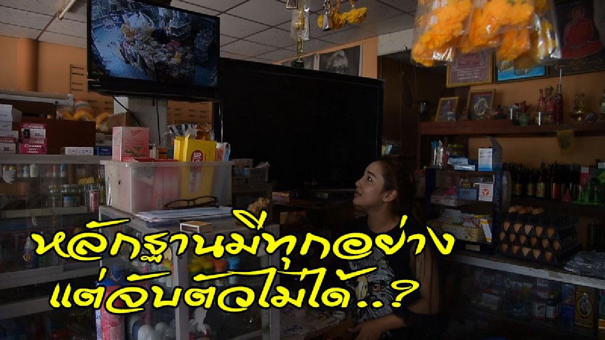 โจรย่องเข้าร้านกลางวันแสกๆ ฉกทรัพย์สินลอยนวล มีหลักฐานชัดๆ..ผ่านไปเกือบเดือนยังจับไม่ได้ พบบ้านระแวกใกล้เคียงโดนด้วยอีกหลายหลัง (ดูคลิป)