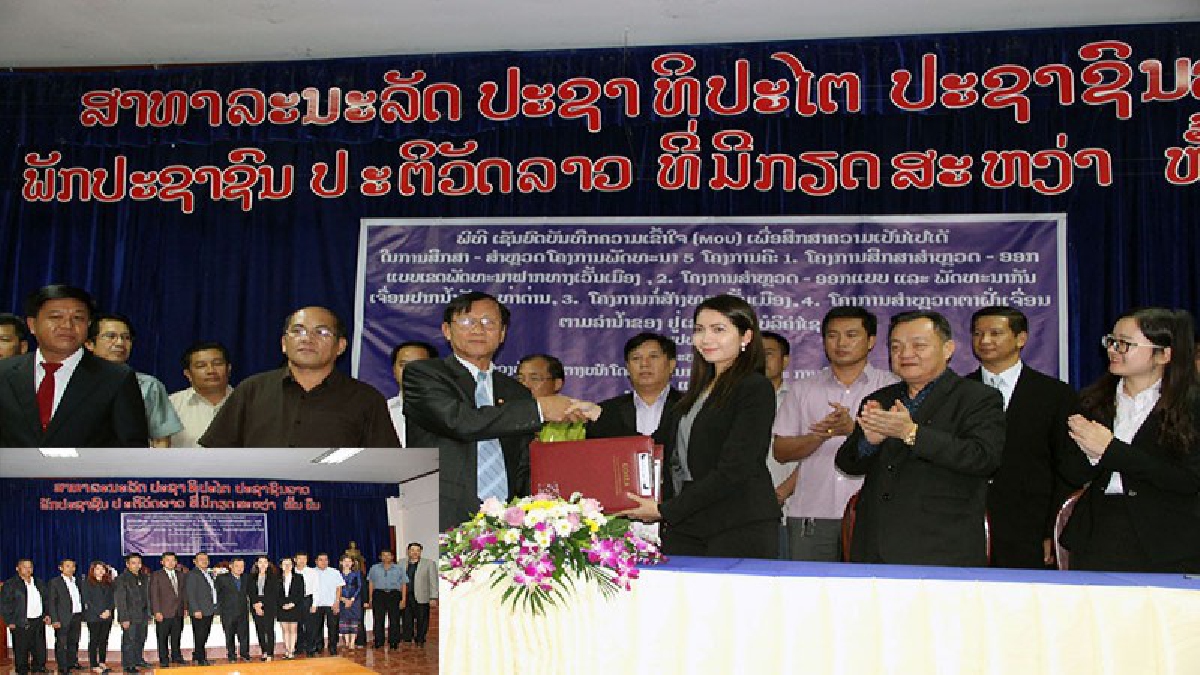 บึงกาฬ กลุ่มทุนเยอรมันและจีนทุ่มสร้างสนามบิน เขตเศรษฐกิจพิเศษเมกะโปรเจกต์ในลาว มูลค่า 1.7 แสนล้านบาท