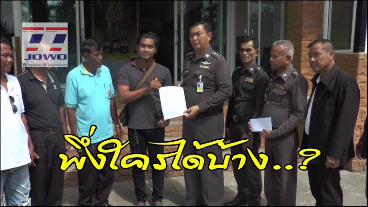 หนุ่มถูกรางวัล 12 ล้าน โดนขโมยลอตเตอรี่ รู้ตัวคนเอาไป แจ้งความตามกฎทุกอย่าง เกือบเดือนแล้ว.."คดีไม่คืบ"..? (ดูคลิป)