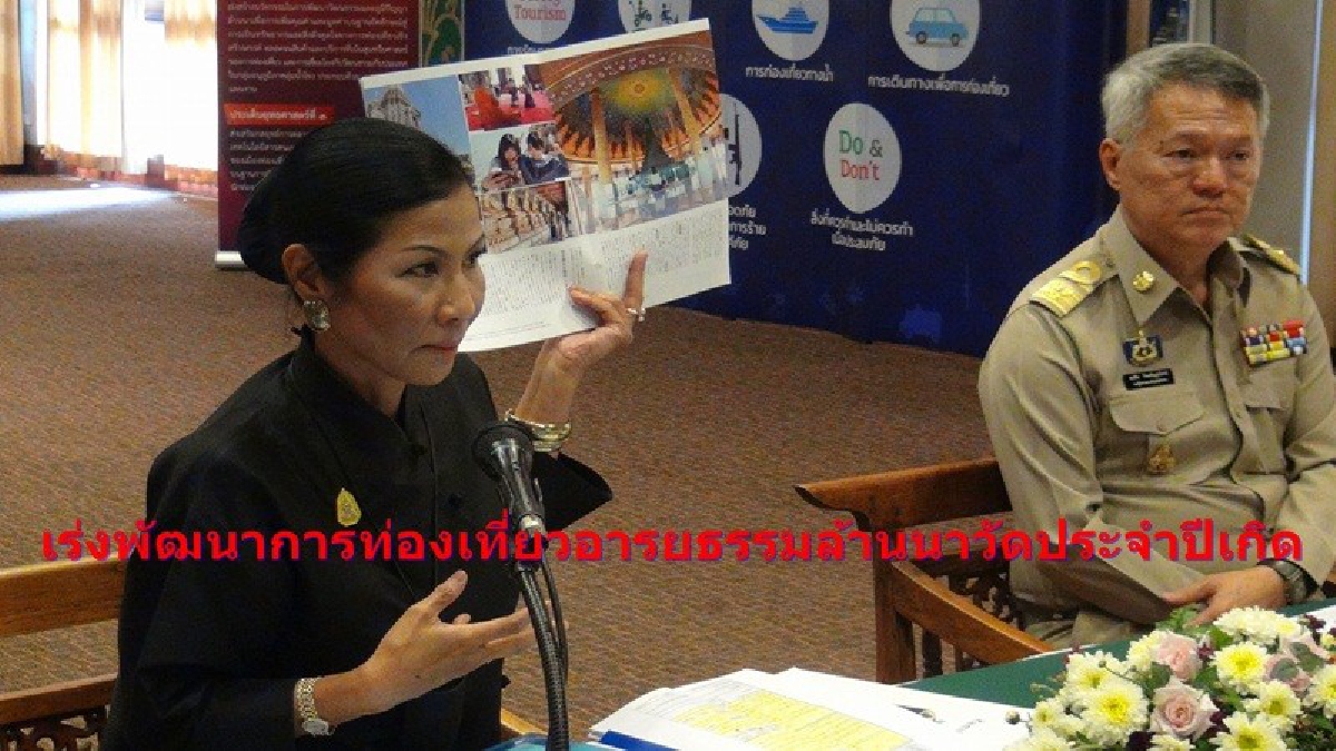 รัฐมนตรีว่าการกระทรวงการท่องเที่ยวและกีฬาเร่ง พัฒนาการท่องเที่ยวอารยธรรมล้านนาวัดประจำปีเกิด (มีคลิป)