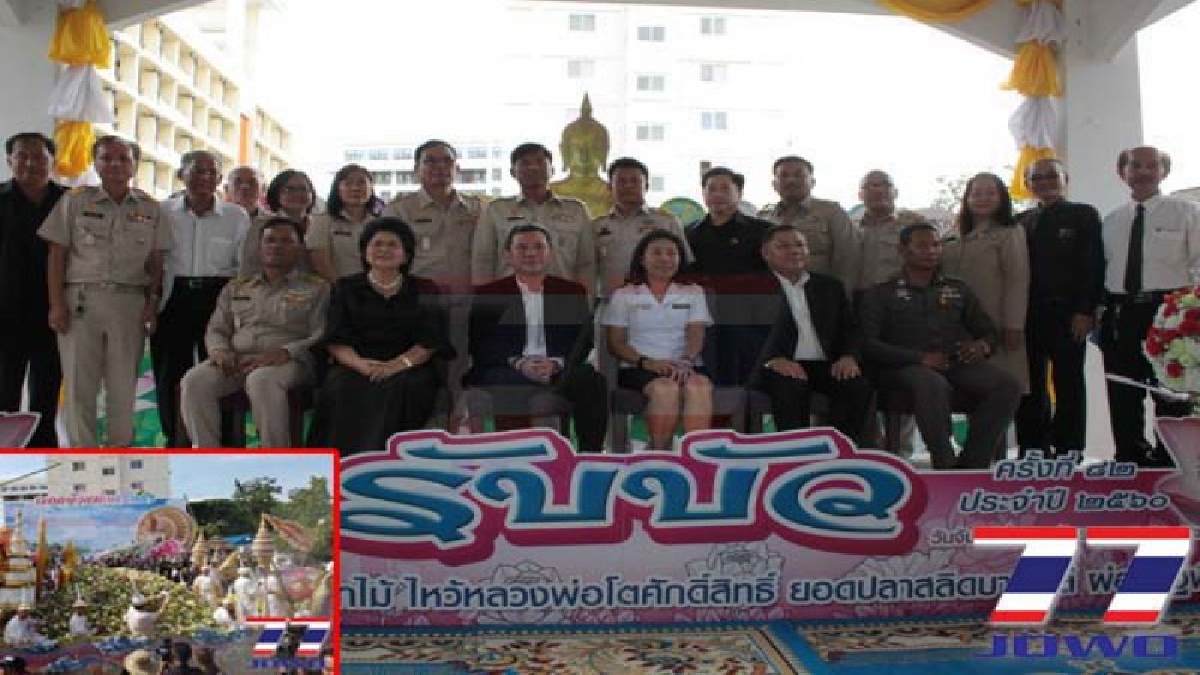 สุดคึกคัก!! อำเภอบางพลี เตรียมจัดงานประเพณีรับบัว หนึ่งเดียวในโลก ประจำปี 2560 (มีคลิป)