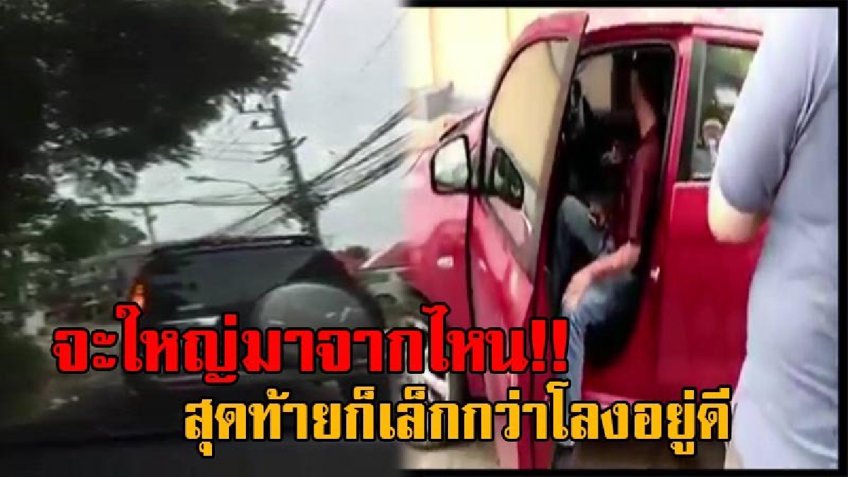 เหมือนโดนเหยียบหางถึงถิ่น!! แชร์สนั่นโซเชียล มาเฟียแท็กซี่ป้ายดำ ล้อมรถขู่ ไม่ให้รับคนบอกมีคิวรับจ้าง ท่ามกลางสายตา นทท.ต่างชาติ (คลิป)